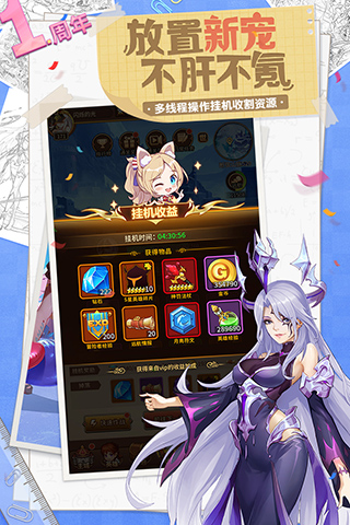 taptap闪烁之光最新版下载