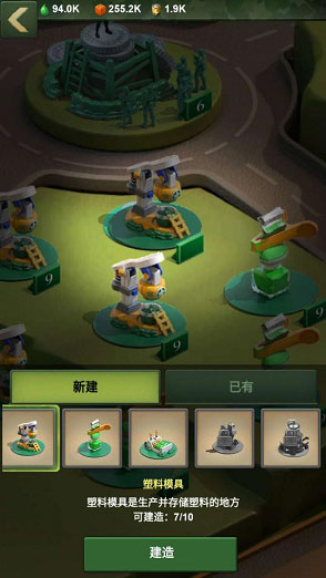 兵人大战九游渠道服 v3.192.0