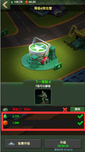 兵人大战九游渠道服 v3.192.0