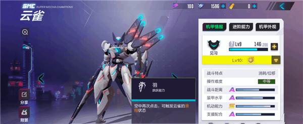 机动都市阿尔法oppo版 v1.0.16422