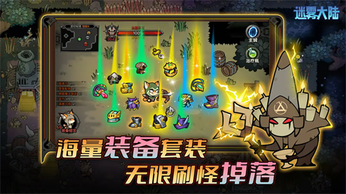 迷雾大陆安卓2024最新版免费 v1.1.0