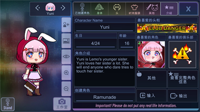 加查俱乐部GachaClub手游修改版 v1.1.12
