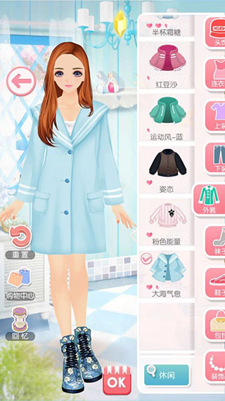 美美小店九游版 v1.8