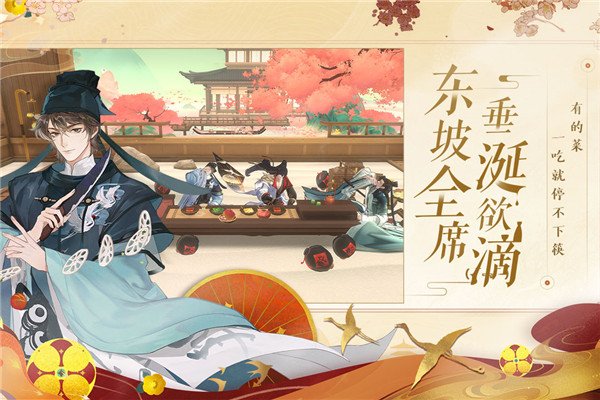 忘川风华录最新安卓版 v0.17