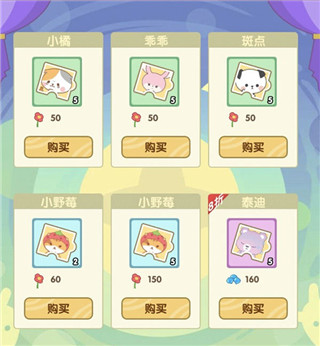 开心动物园修改版 v4.1.1