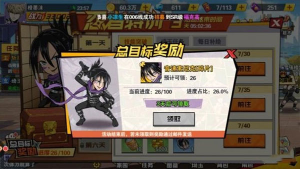 一拳超人最强之男变态版正版 v1.6.5