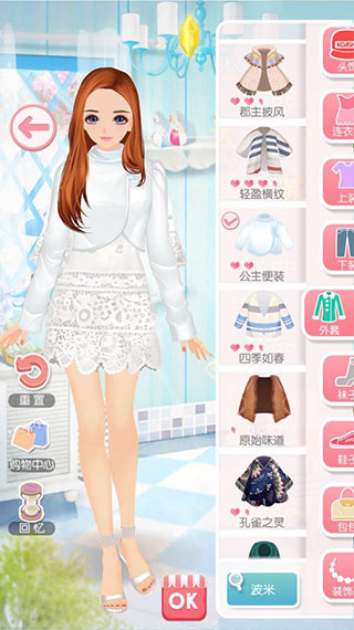 美美小店九游版 v1.8