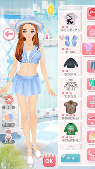 美美小店九游版 v1.8