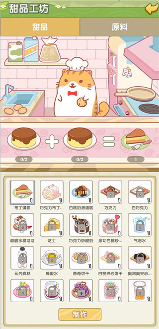 开心动物园修改版 v4.1.1