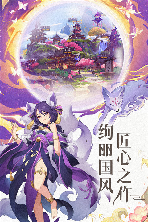 绿洲野兽手游安卓最新版 v1.5