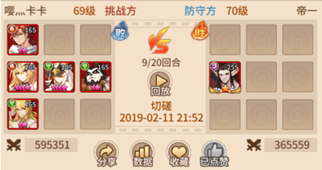 闪烁之光最新taptap版 v3.5.5