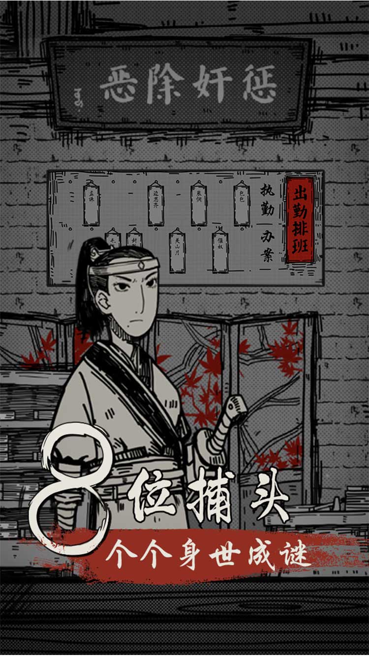 苍麟记
