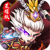 我欲封神手游九游版 我欲封神手游九游版