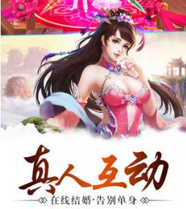 道镇苍穹