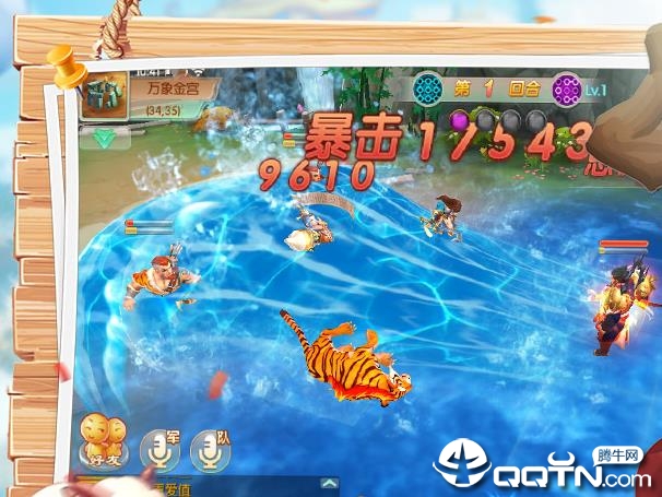 水煮三国小米版
