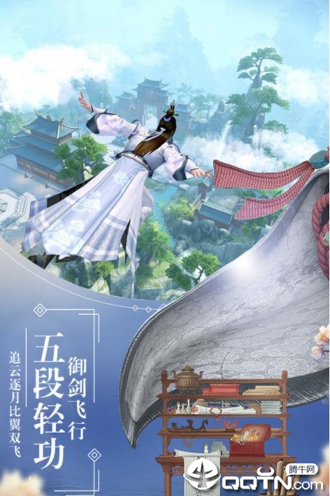 剑之刃百度版