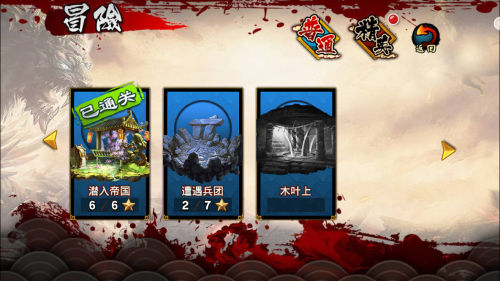 龙枪英雄九游版