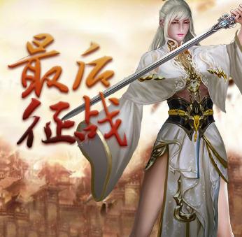 无上神兵腾讯版