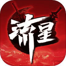 流星群侠传折扣端 流星群侠传折扣端