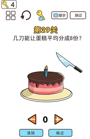 脑洞我超神