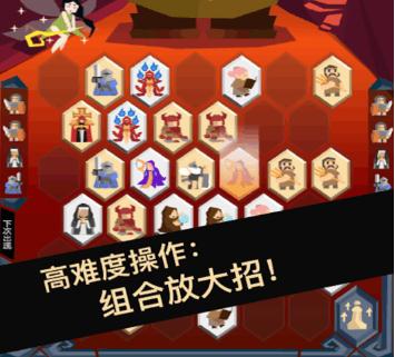 卓尔之心九游版