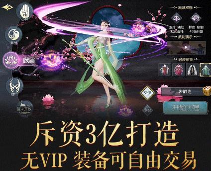 天剑奇缘深海版