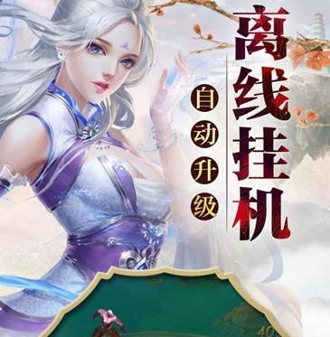 墨香传h5微端版