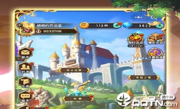 勇者之歌腾讯版