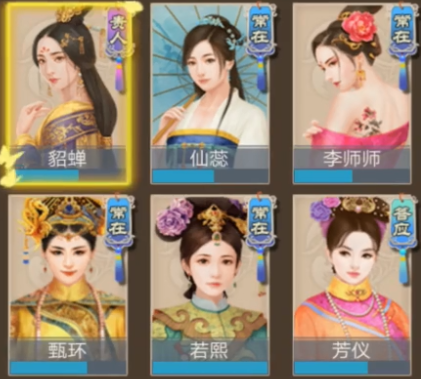 叫我万岁爷百度版本下载