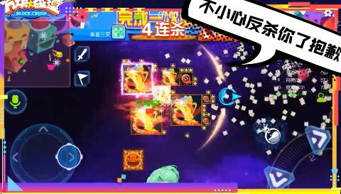 方块大碰撞2019最新版
