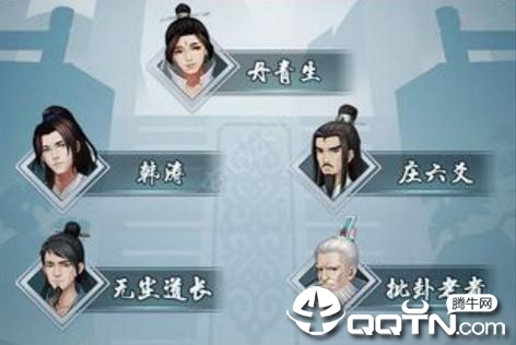 一起来飞升腾讯版