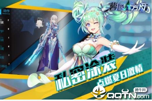 暮色方舟小米版