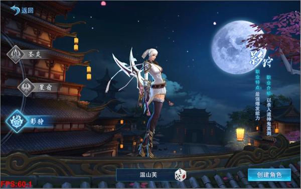 神魔仙尊九游版