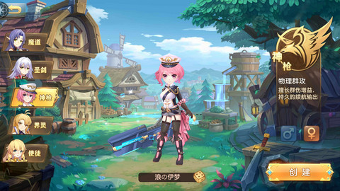 奥吉星物语