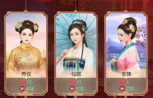 叫我万岁爷百度版本下载