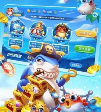 鱼丸深海狂鲨暴富版