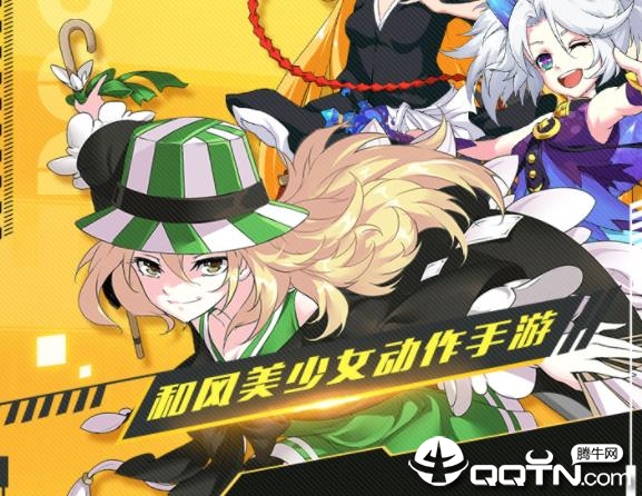 时之幻想曲应用宝版