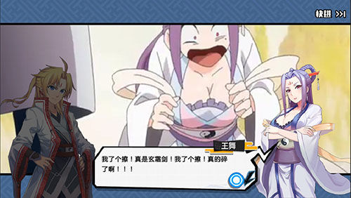 我的灵剑山腾讯版