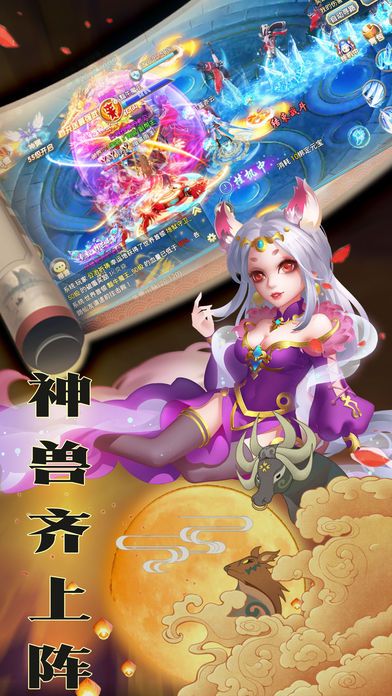 诛心剑诀手游