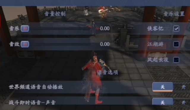 流星群侠传折扣端