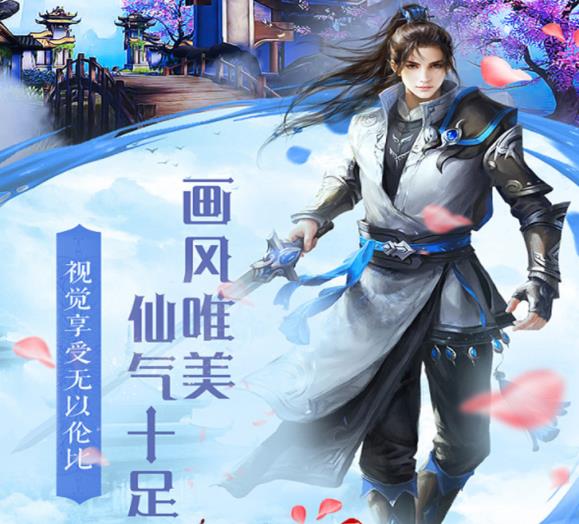 天下策华为版