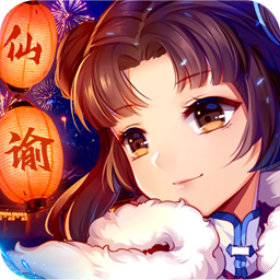 仙谕手游果盘版 仙谕手游果盘版