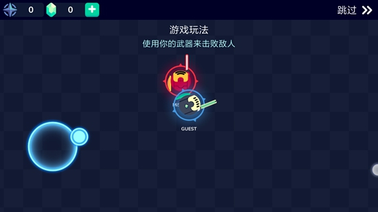 骑士大作战