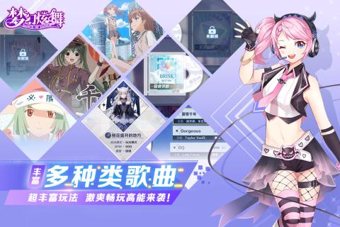 命运誓言腾讯版