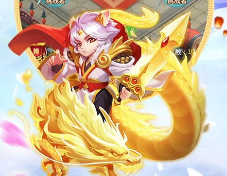 铜雀台梦幻三国内购版