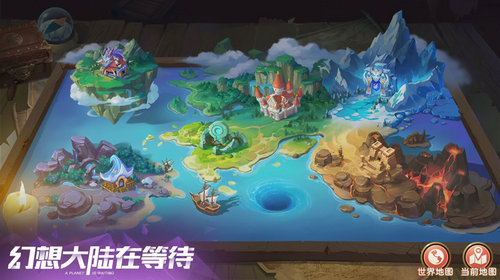 火之纹章礼包版