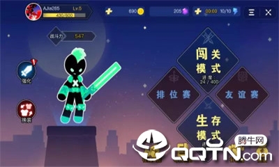 漂移乱斗腾讯版