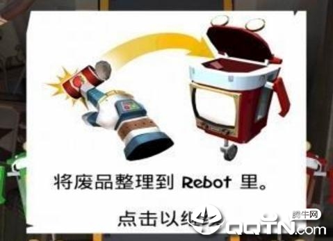 垃圾分类公益版