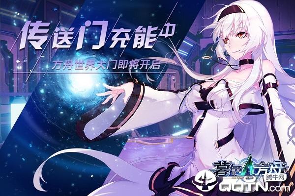 暮色方舟小米版