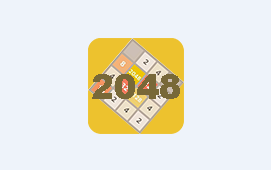 2048恋爱了